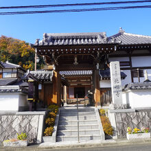 地福寺