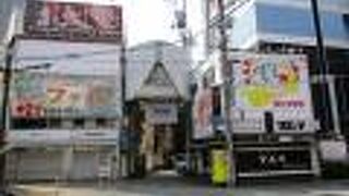 阪急東中央商店街