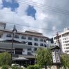 越後のお宿　いなもと