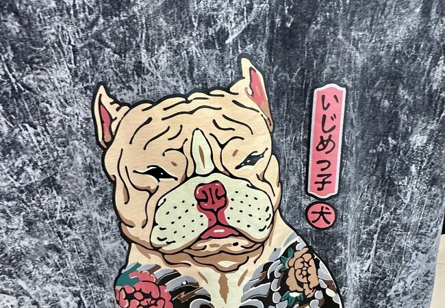 古着屋の殿堂、バンスージャンクションビル（チャトチャック市場の対面の赤いファサードビル／バンコク）