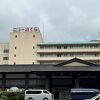 本館に宿泊。他の伊東園と比べても、とても満足感の高いホテルでした。