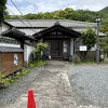 旧龍野藩主１２代　脇坂安斐氏以来の旧住居が公開されています