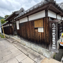 武家屋敷資料館