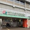 なるほどなぁ…人気（ひとけ）の無い立地