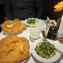 フィグルミュラー (ベッカーシュトラーセ)