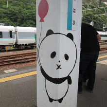 白浜駅