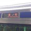 2025年６月１日のいわき12時14分発普通列車原ノ町行きの様子について