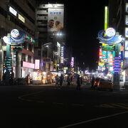 六合夜市
