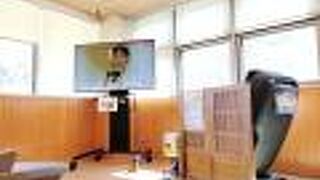 名水はだの富士見の湯