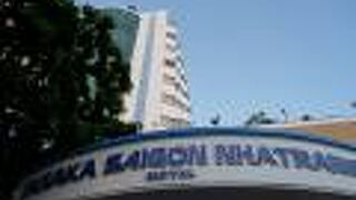 ヤサカ サイゴン ホテル