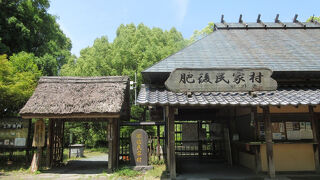 肥後民家村
