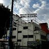 バスタ新宿に近い、元祖ビジネス旅館