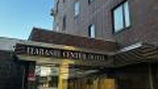 板橋センターホテル