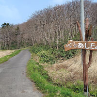 民宿あしたの城 写真