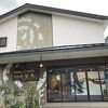 民宿なのに民宿じゃない湯宿