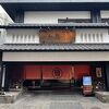 熊本の繁華街、上通にある大正浪漫を感じるホテル。