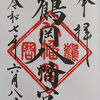 鎌倉観光の象徴的存在