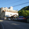 伊東園ホテルズグループ