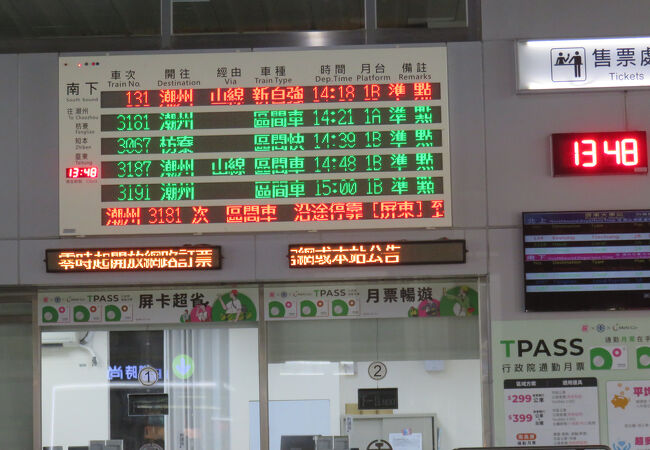 一等駅なので・・・