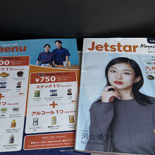 機内販売の案内