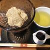 井筒八ッ橋本舗 祇園本店