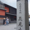 写真撮影の規制が緩くなった。どうしてだろうか。
