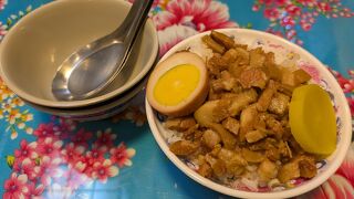 饗・台湾屋台グルメの旅