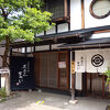 美味しい蕎麦と天ぷらを堪能