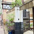 割烹旅館 亀屋 写真