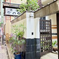 割烹旅館 亀屋 写真