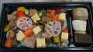 すゞめ 金沢百番街店