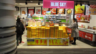 ブルースカイ (国際出発ロビー店)