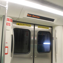 地下鉄 高雄捷運 (高雄MRT)