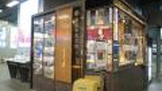 台鐵本舗 (高雄店)