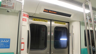 地下鉄 高雄捷運 (高雄MRT)