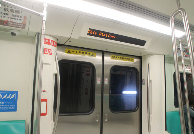 地下鉄 高雄捷運 (高雄MRT)