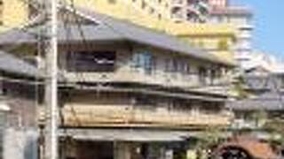 熱海温泉 古屋旅館