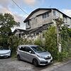 温泉宿元屋（鹿児島県指宿）：床がきしむ湯治場のような宿、温泉だけなら