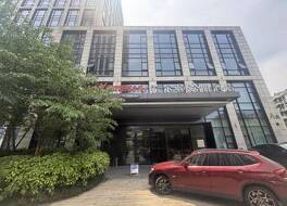 Hampton by Hilton Hangzhou Binjiang