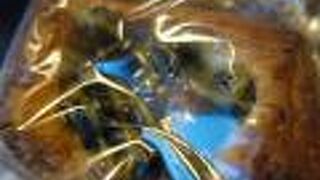 フリアンディーズ 烏丸店