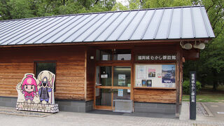 福岡城むかし探訪館