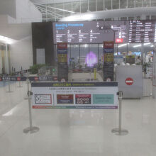 羽田空港 第2旅客ターミナル