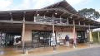 恋ぼたる物産館