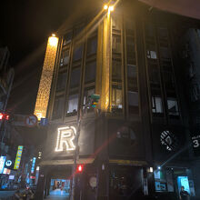 ホテル リラックス III