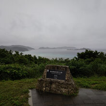 神の浜展望台