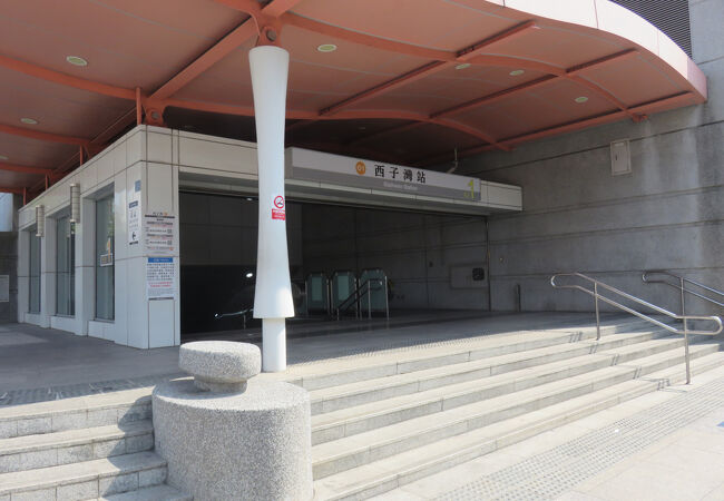 西子湾駅