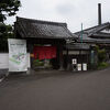 開成に来たら是非立ち寄って飲み比べを