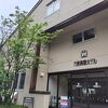 癒される石庭露天風呂