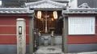 ちぎり（十徳）地蔵尊