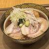 季節限定メニューを頂きました。